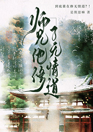 就要玩转反派