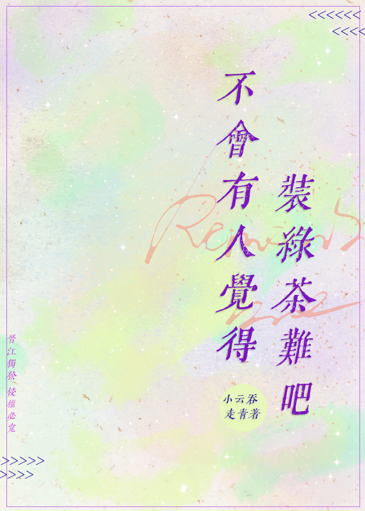 白日焰火