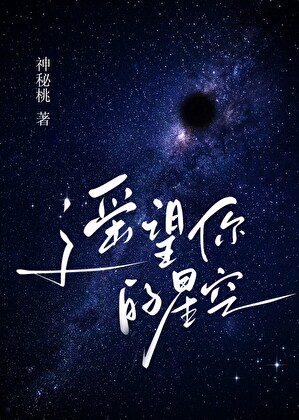 破镜