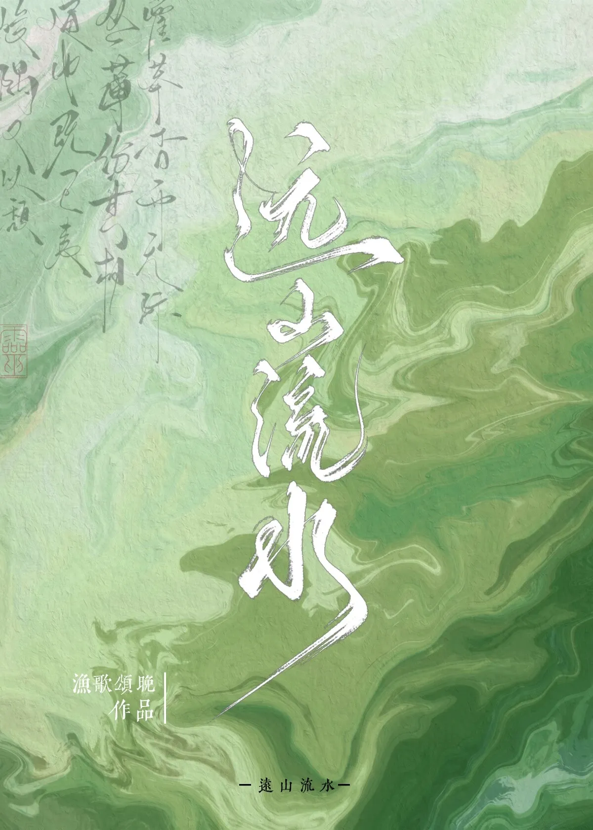 今天也在陪权臣演戏