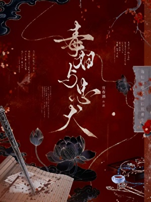 大汉第一女相