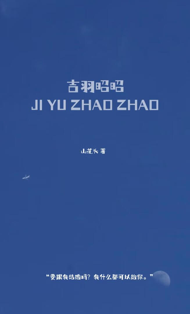 吉羽昭昭