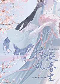 首辅当年追妻记事簿