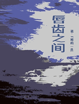 直男也要被狗追着啃